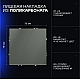 Проходной переключатель встраиваемый Voltum S70 одноклавишный 10А, (титан) VLS010306