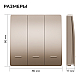 Выключатель кинетический 3кл., IP44, 2,4 ГГц, Smart, беж. Apeyron 04-77