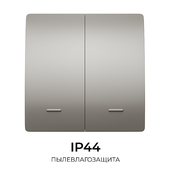 Выключатель кинетический 2кл., IP44, 2,4 ГГц, Smart, сер. Apeyron 04-79