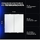 Проходной переключатель встраиваемый Voltum S70 двухклавишный с подсветкой 10А, (белый матовый) VLS020402