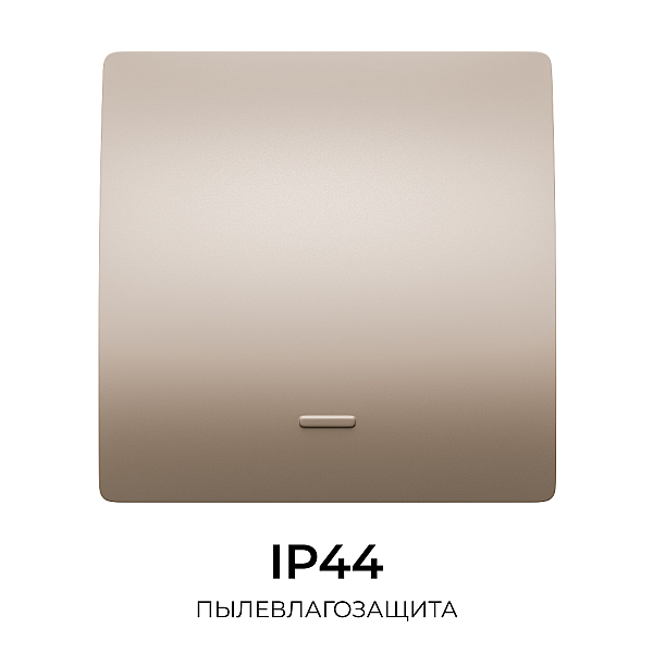 Выключатель кинетический 1кл., IP44, 2,4 ГГц, Smart, беж. Apeyron 04-75