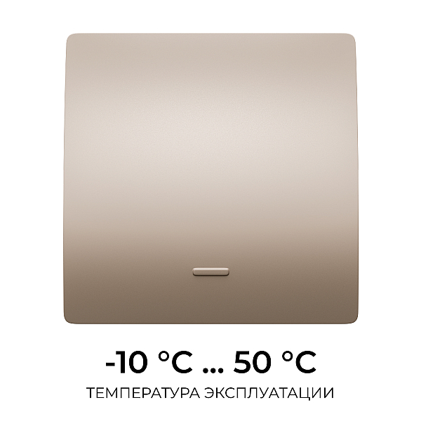 Выключатель кинетический 1кл., IP44, 2,4 ГГц, Smart, беж. Apeyron 04-75