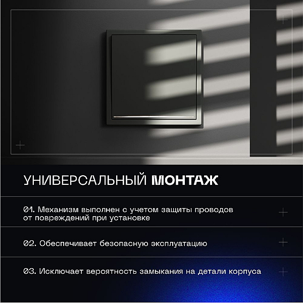 Выключатель встраиваемый Voltum S70 одноклавишный с подсветкой 10А, (титан) VLS010206