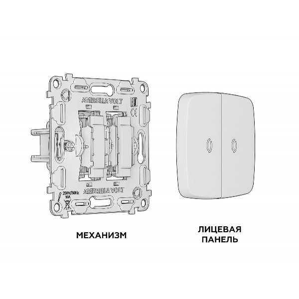 Комплект механизма 2-кл проходного выключателя с подсветкой Ambrella Volt Omega MO634040 Комплект механизма 2-кл проходного выключателя с подсветкой Ambrella Volt Omega MO634040
