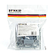 Переключатель двухклавишный Stekker Эрна белый PSW10-9005-01 39919