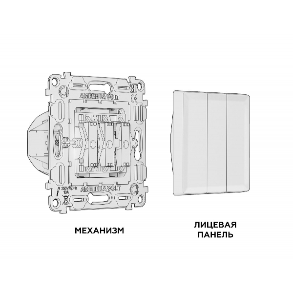 Комплект механизма 3-кл выключателя Ambrella Volt Alfa MA605010 Комплект механизма 3-кл выключателя Ambrella Volt Alfa MA605010
