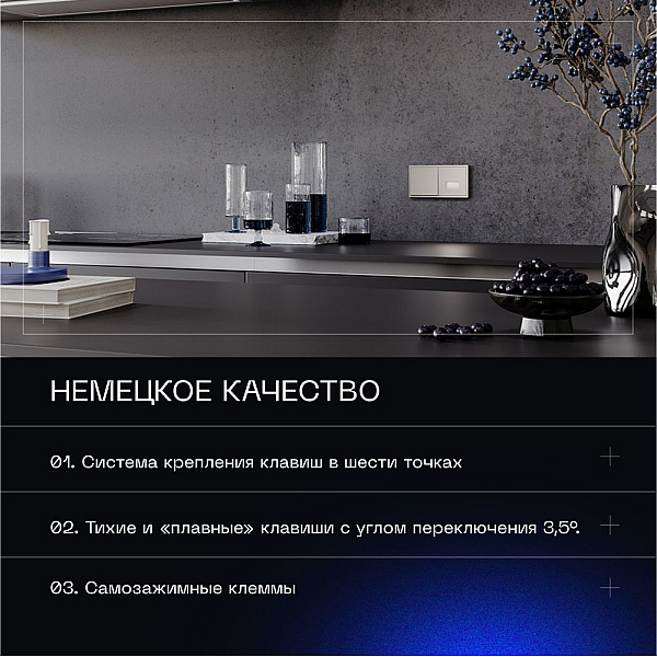Выключатель встраиваемый Voltum S70 одноклавишный 10А, (кашемир) VLS010103