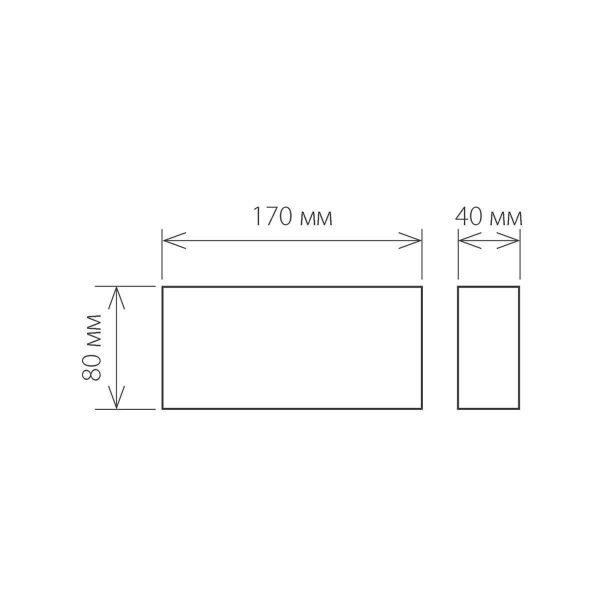 Уличный настенный светодиодный светильник Elektrostandard 1551 Techno LED Twinky Trio a038420 Уличный настенный светодиодный светильник Elektrostandard 1551 Techno LED Twinky Trio a038420