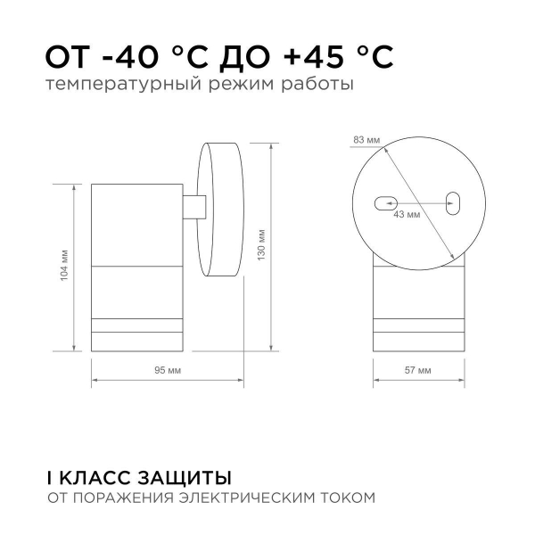 Уличный настенный светильник Apeyron Chrome11-110 Уличный настенный светильник Apeyron Chrome11-110