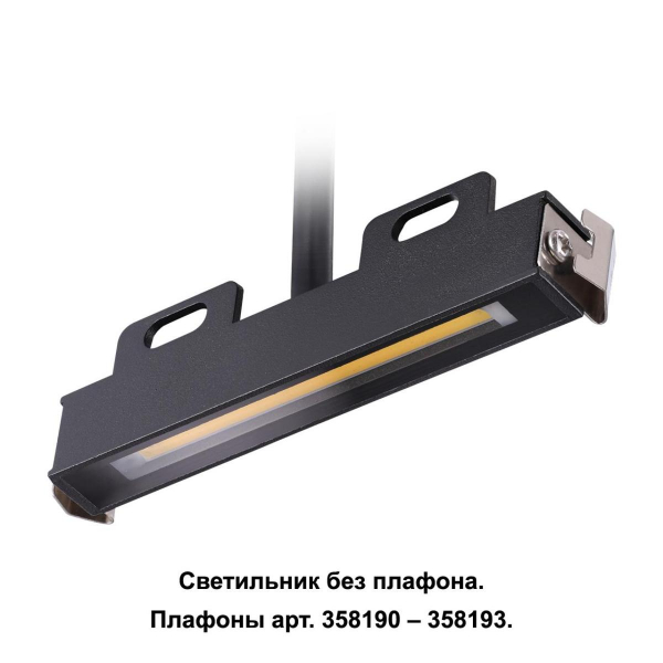 Уличный светодиодный светильник Novotech Street Muro 358189 Уличный светодиодный светильник Novotech Street Muro 358189