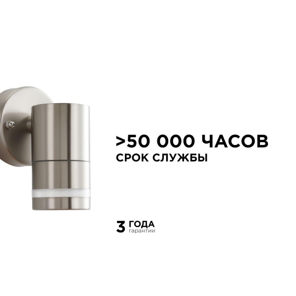 Уличный настенный светильник Apeyron Chrome11-110 Уличный настенный светильник Apeyron Chrome11-110