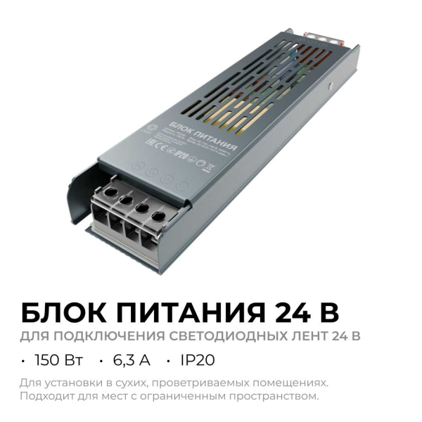 Блок питания OGM PS3-60