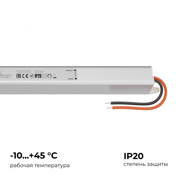 Блок питания Apeyron 03-185 Блок питания Apeyron 03-185