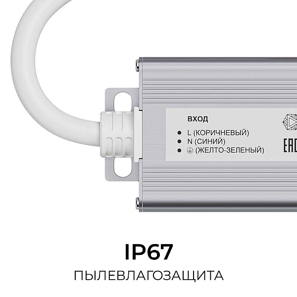 Блок питания OGM 12V 40W IP67 3,3A PS3-80