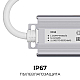 Блок питания OGM 12V 40W IP67 3,3A PS3-80