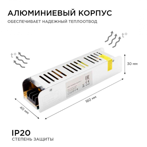 Блок питания OGM 12V 60W IP20 5A PS3-47 Блок питания OGM 12V 60W IP20 5A PS3-47