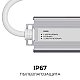 Блок питания OGM 12V 75W IP67 6,25A PS3-82
