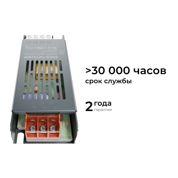 Блок питания OGM 12V 75W IP20 6,5A PS3-48