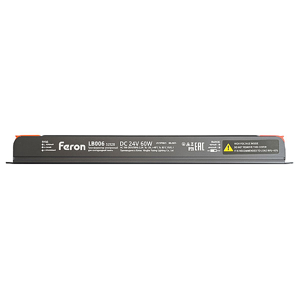 Трансформатор для светодиодной ленты с диммированием Feron LB006 52128