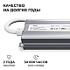 Блок питания OGM 12V 60W IP67 5A PS3-81