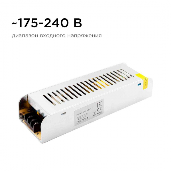 Блок питания OGM 12V 150W IP20 12,5A PS3-50 Блок питания OGM 12V 150W IP20 12,5A PS3-50