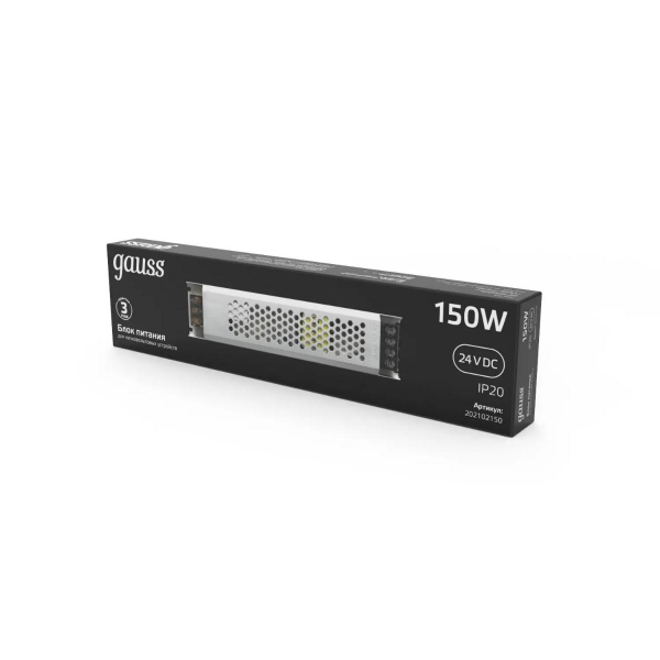 Блок питания Gauss 150W 24V IP20 ультратонкий 202102150 Блок питания Gauss 150W 24V IP20 ультратонкий 202102150