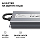 Блок питания OGM 12V 100W IP67 8,3A PS3-83