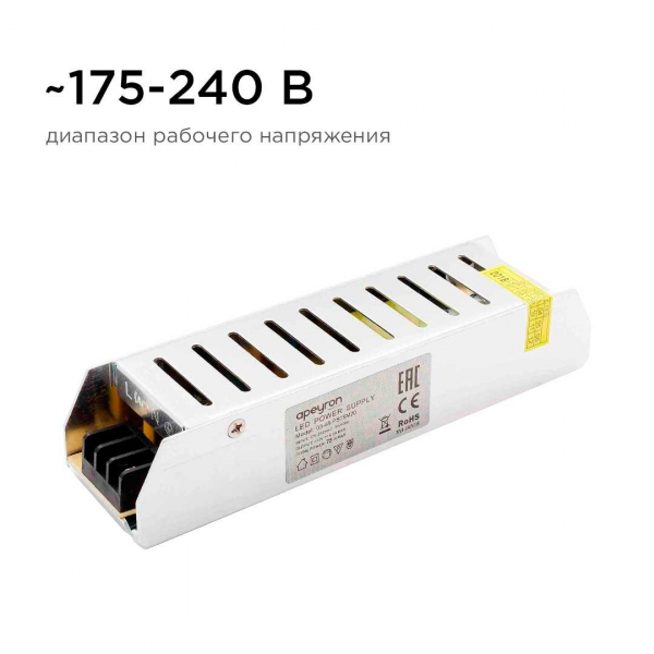 Блок питания Apeyron 12V 75W IP20 6,25A 03-48 Блок питания Apeyron 12V 75W IP20 6,25A 03-48