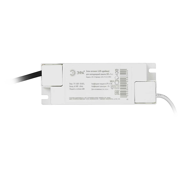 Драйвер ЭРА LED-LP-5/6 (0.98X) Б0026971