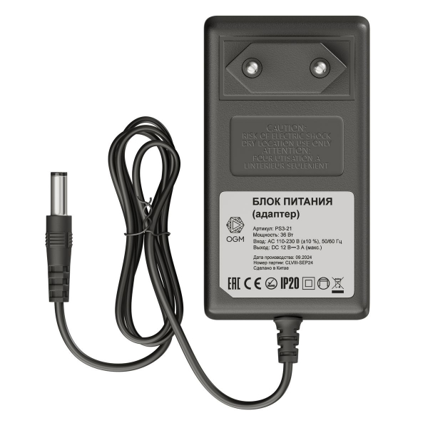 Блок питания OGM 12V 36W IP20 3A PS3-21 Блок питания OGM 12V 36W IP20 3A PS3-21