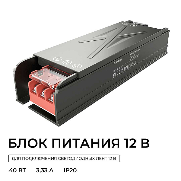 Блок питания Apeyron 12V 40W IP20 3,33A 03-252