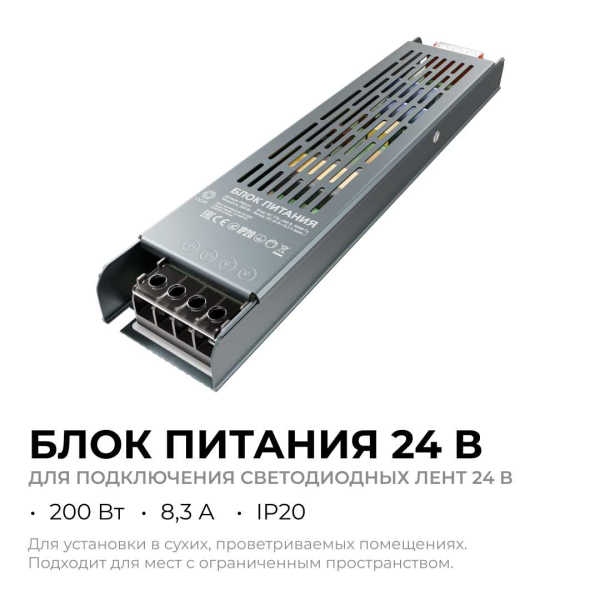Блок питания OGM PS3-61