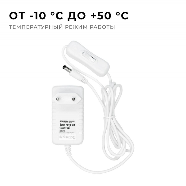 Блок питания Apeyron 24V 12W IP44 0,5A 03-151 Блок питания Apeyron 24V 12W IP44 0,5A 03-151