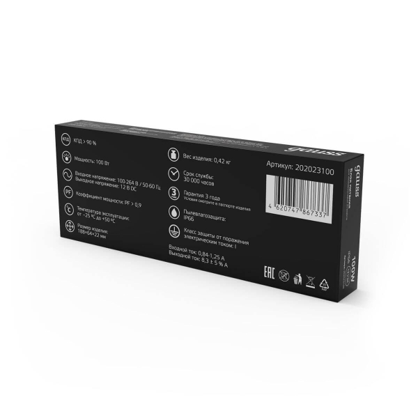 Блок питания Gauss 12V 100W IP66 10A 202023100 Блок питания Gauss 12V 100W IP66 10A 202023100