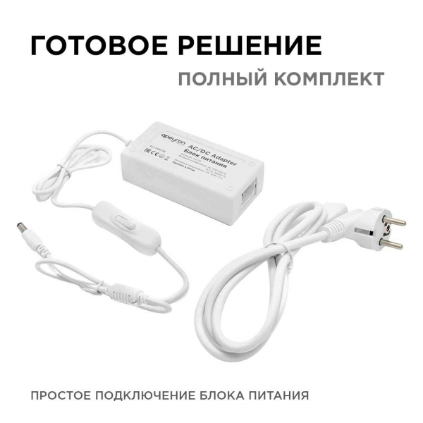 Блок питания Apeyron 12V 36W IP44 3A 03-76 Блок питания Apeyron 12V 36W IP44 3A 03-76
