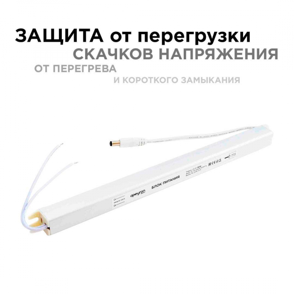 Блок питания Apeyron 24V 36W IP20 1,5A 03-97 Блок питания Apeyron 24V 36W IP20 1,5A 03-97