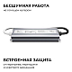 Блок питания OGM 12V 60W IP67 5A PS3-81