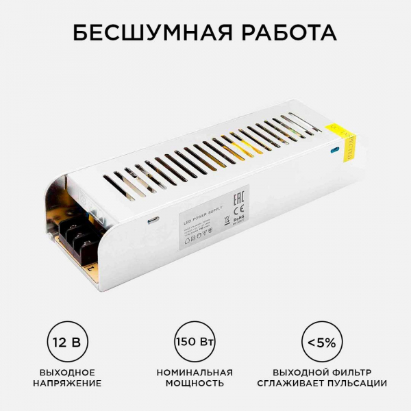 Блок питания OGM 12V 150W IP20 12,5A PS3-50 Блок питания OGM 12V 150W IP20 12,5A PS3-50
