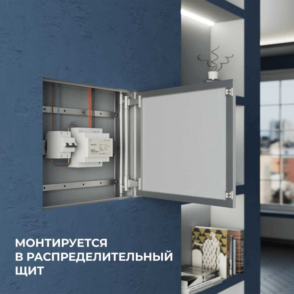 Блок питания на DIN рейку Apeyron 03-163