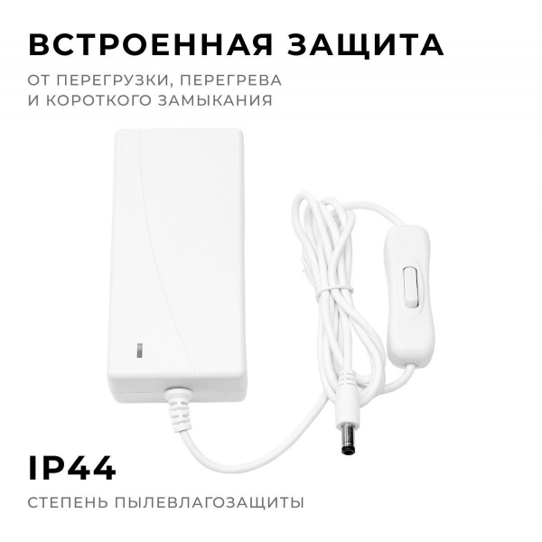 Блок питания Apeyron 24V 48W IP44 2A 03-153 Блок питания Apeyron 24V 48W IP44 2A 03-153