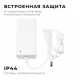 Блок питания Apeyron 24V 48W IP44 2A 03-153