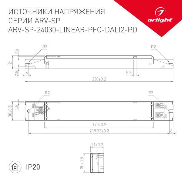 Блок питания Arlight ARV-SP-24030-Linear-PFC-Dali2-PD 24V 30W IP20 1,25A 031106(1) Блок питания Arlight ARV-SP-24030-Linear-PFC-Dali2-PD 24V 30W IP20 1,25A 031106(1)