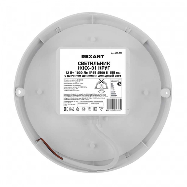 Блок питания REXANT 200-024-6 Блок питания REXANT 200-024-6