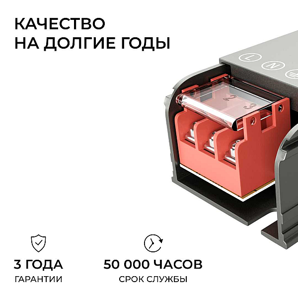 Блок питания Apeyron 12V 15W IP20 1,25A 03-250