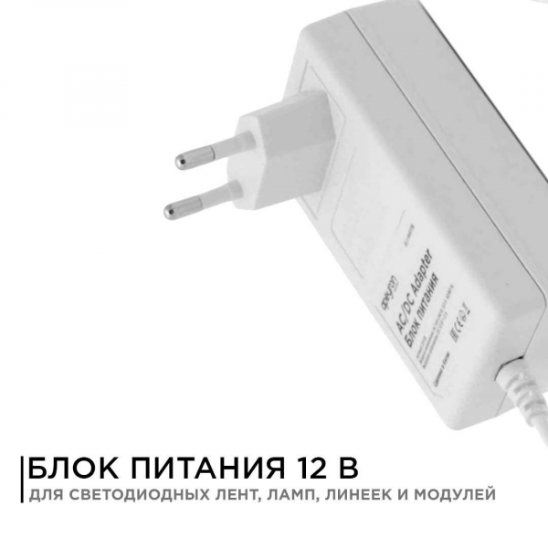 Блок питания Apeyron 12V 18W IP44 1,5A 03-17 Блок питания Apeyron 12V 18W IP44 1,5A 03-17
