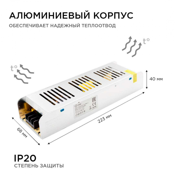 Блок питания OGM 12V 250W IP20 20,83A PS3-51 Блок питания OGM 12V 250W IP20 20,83A PS3-51