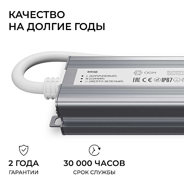 Блок питания OGM 24V 40W IP67 1,6A PS3-87