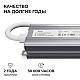 Блок питания OGM 24V 40W IP67 1,6A PS3-87