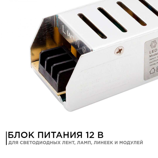 Блок питания OGM 12V 75W IP20 6,5A PS3-48 Блок питания OGM 12V 75W IP20 6,5A PS3-48