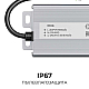 Блок питания OGM 24V 200W IP67 8,3A PS3-92